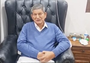 नंगे हथियार देख पूर्व CM हरीश रावत हो गए लज्जित