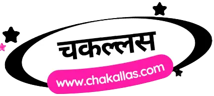 chakallas